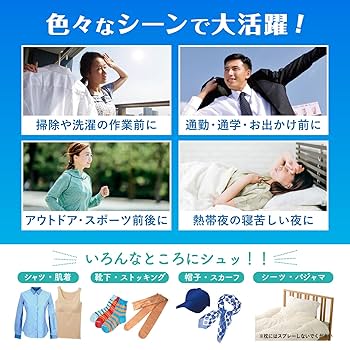 シャツシャワー　レベルGOD　500ml 2本 神冷】ひんやりシャツシャワー ストロング レベルGOD 500ml 2本
